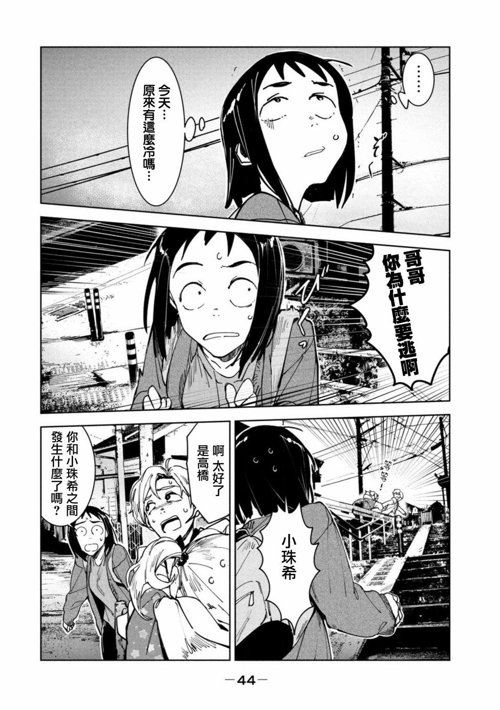 第45页