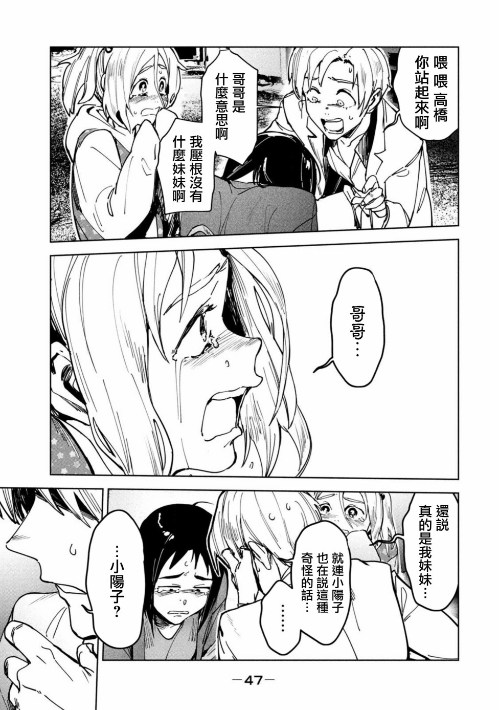 第48页