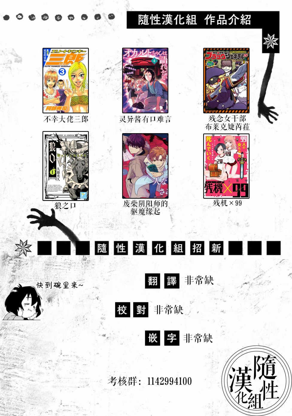 第51页