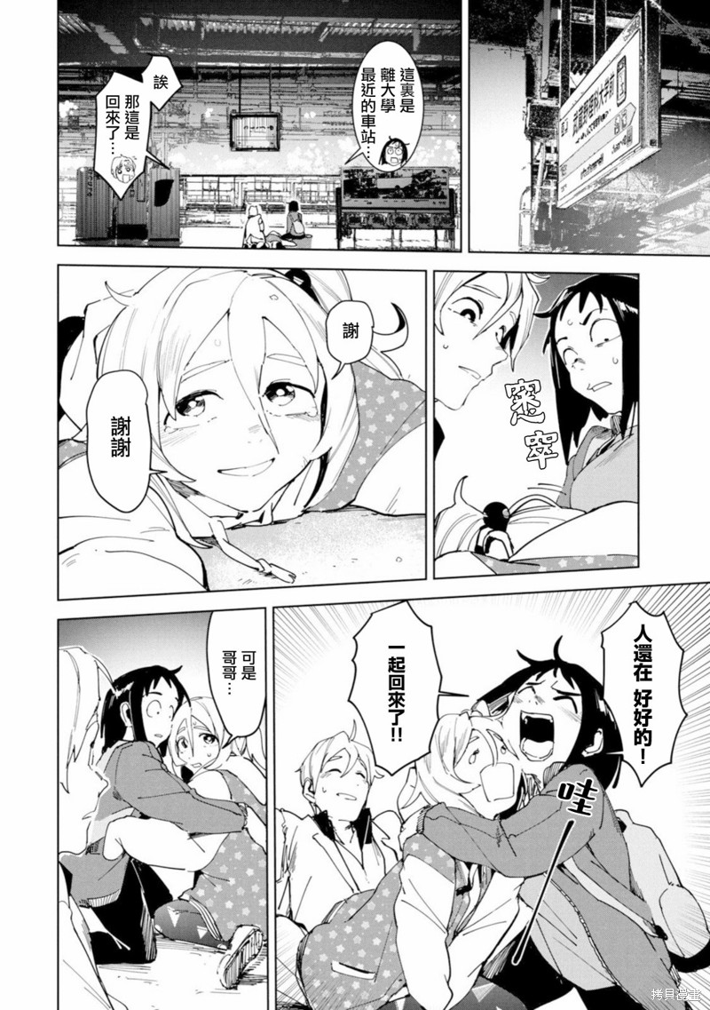 第41页
