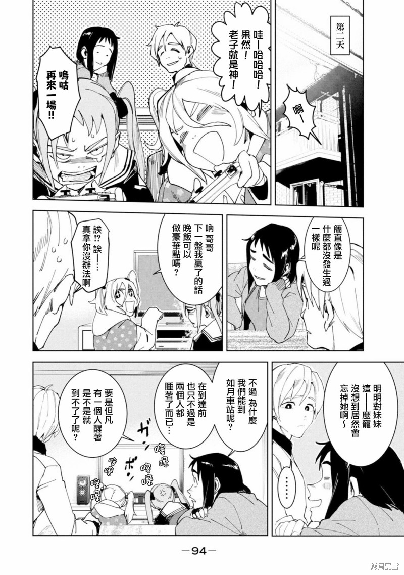 第44页