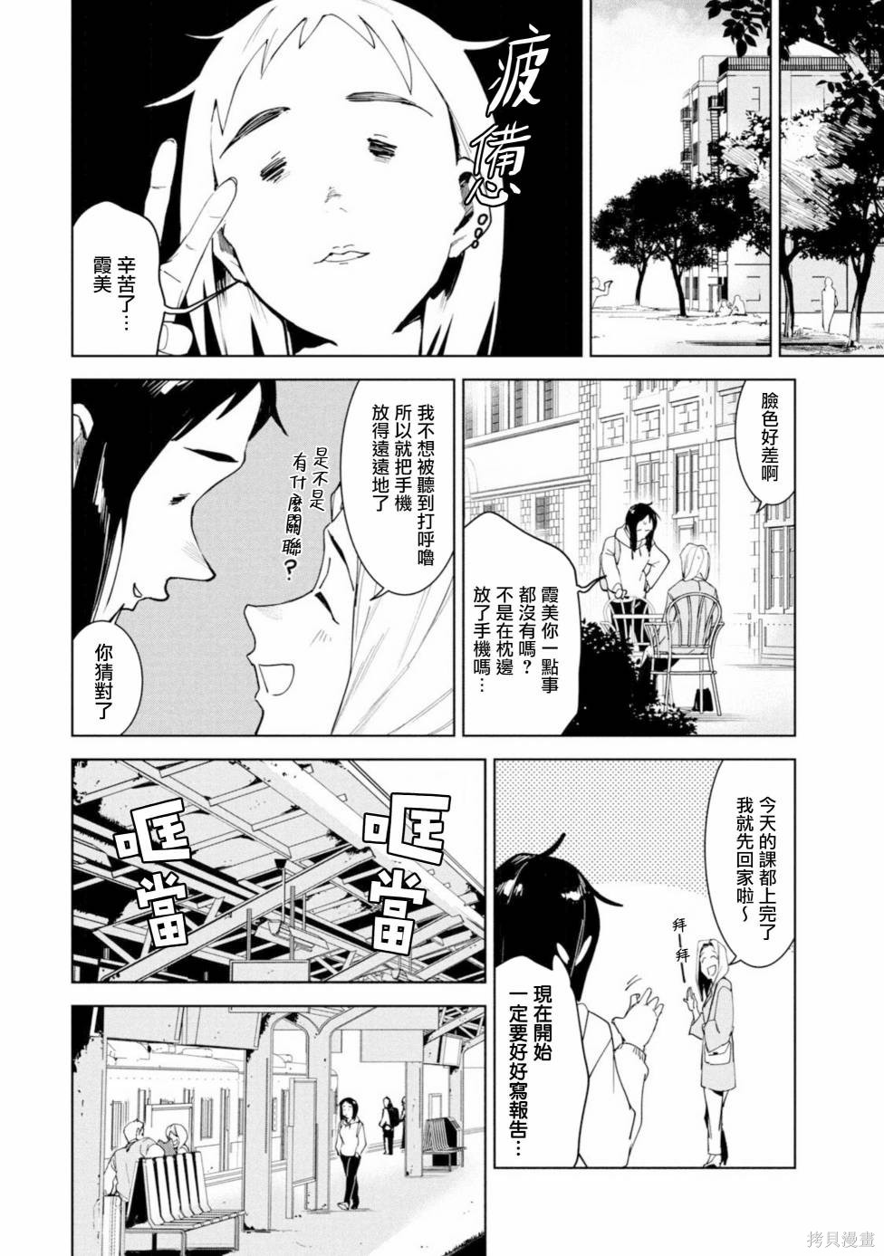 第48页
