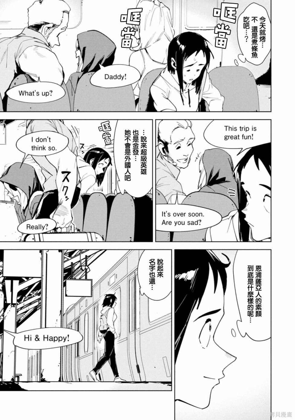 第49页
