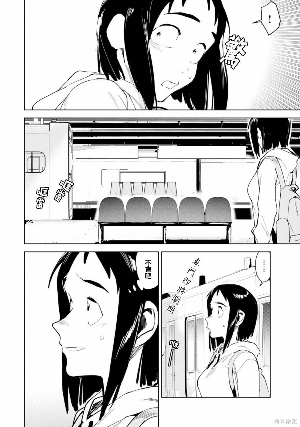 第50页