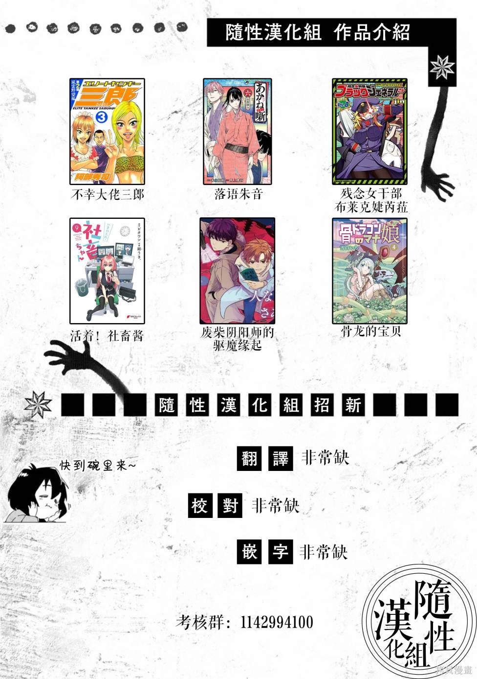 第54页