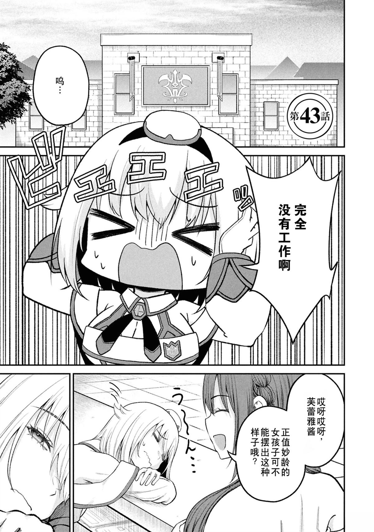 第101页