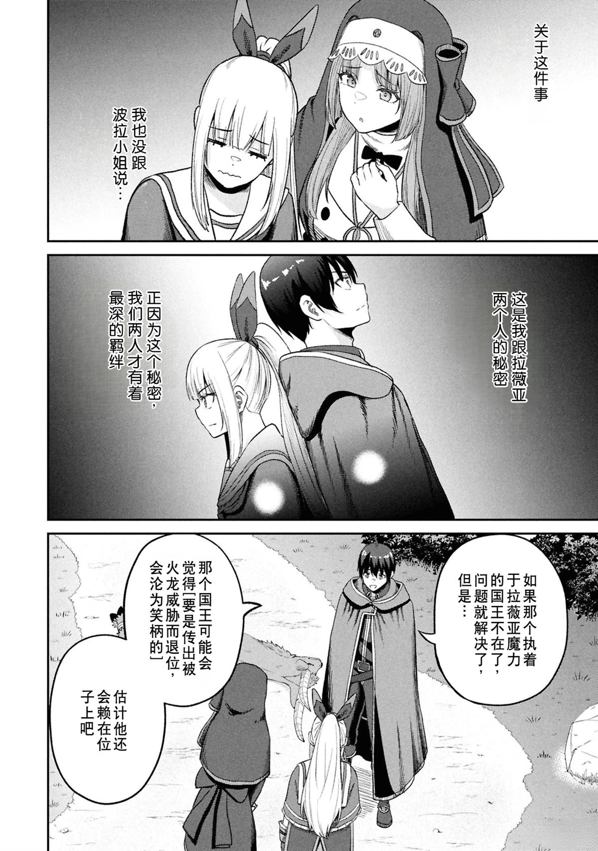 第116页