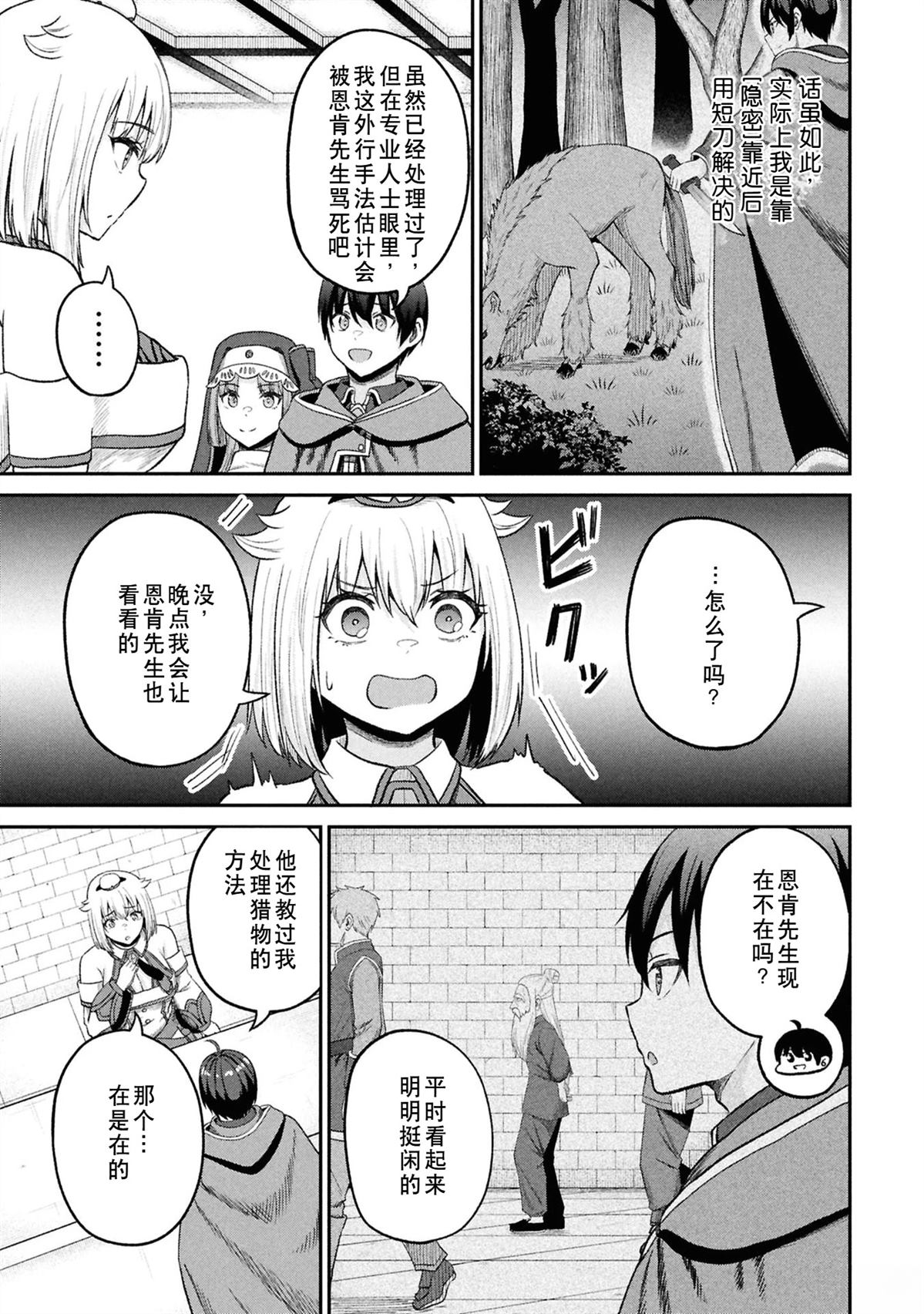 第121页
