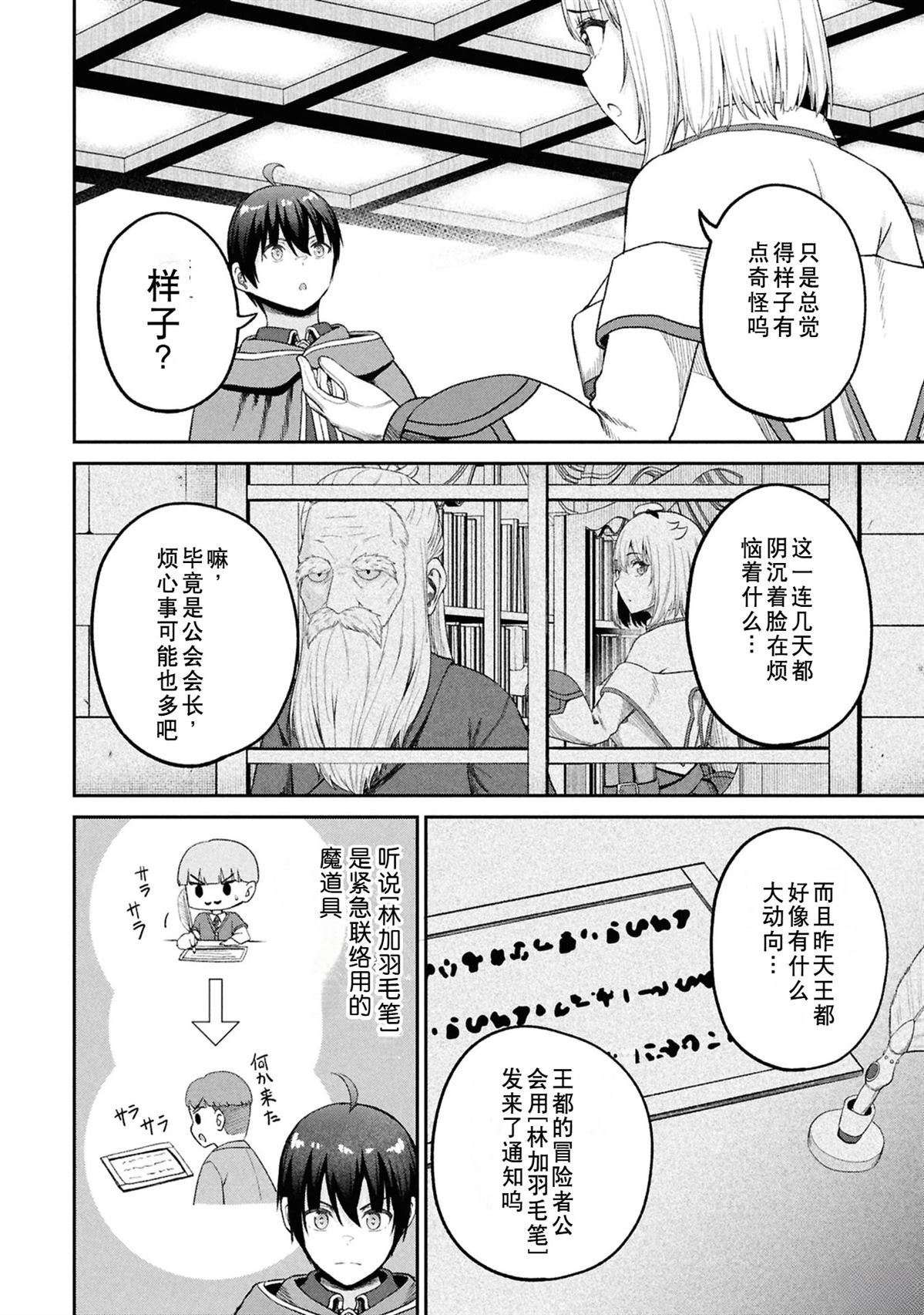 第122页