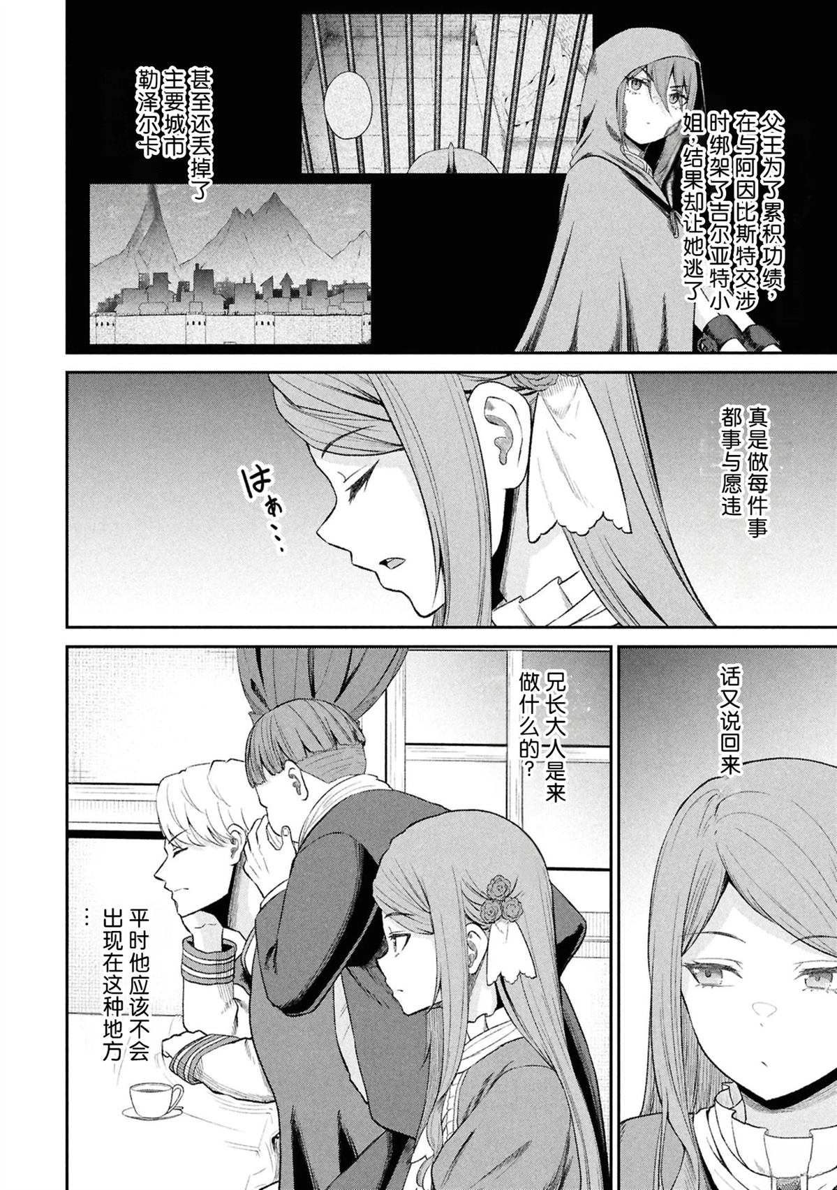 第130页