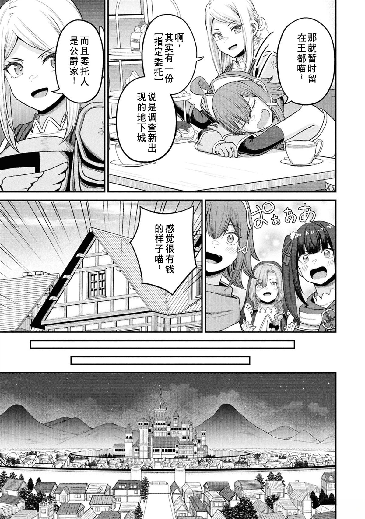 第145页
