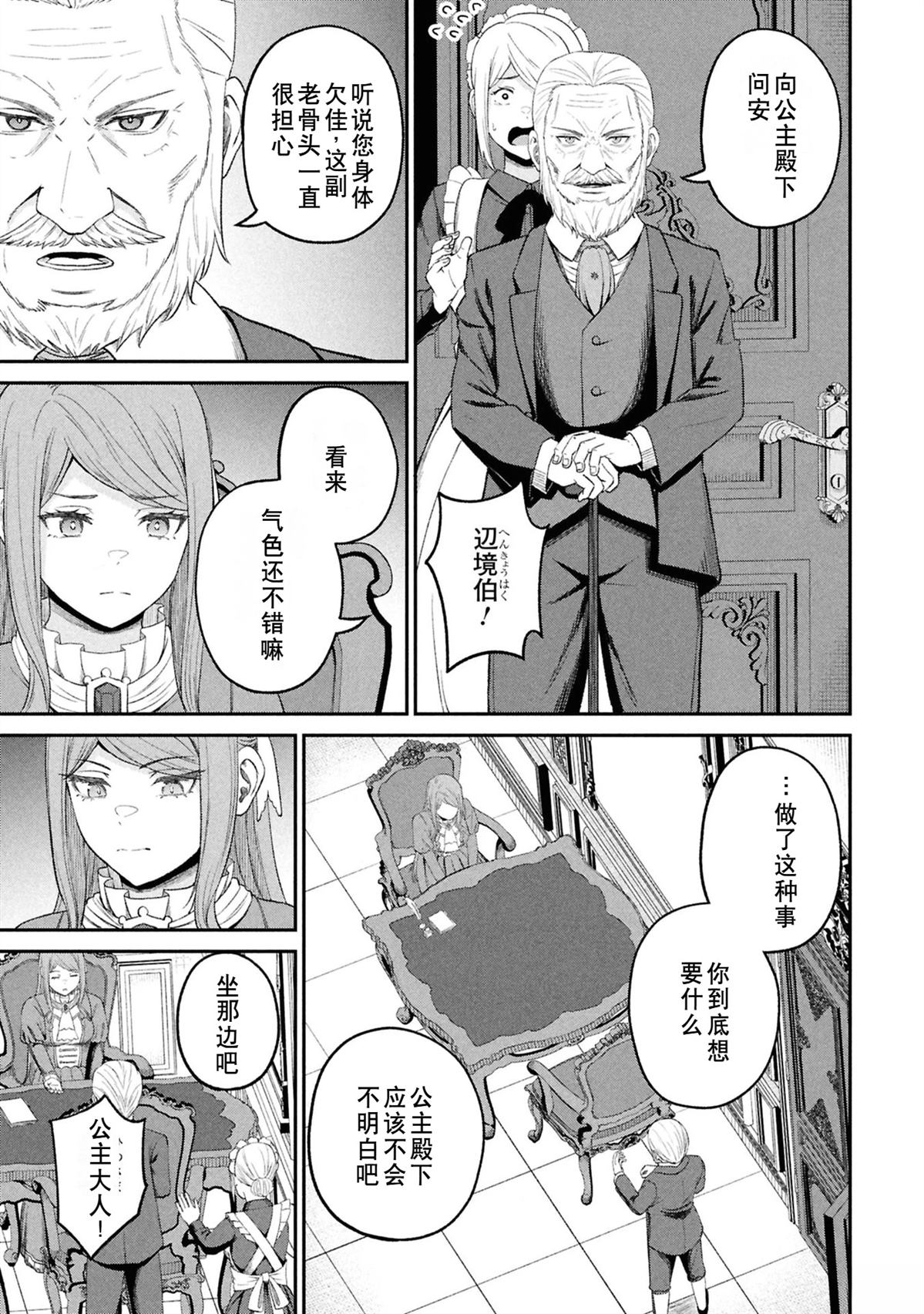 第147页