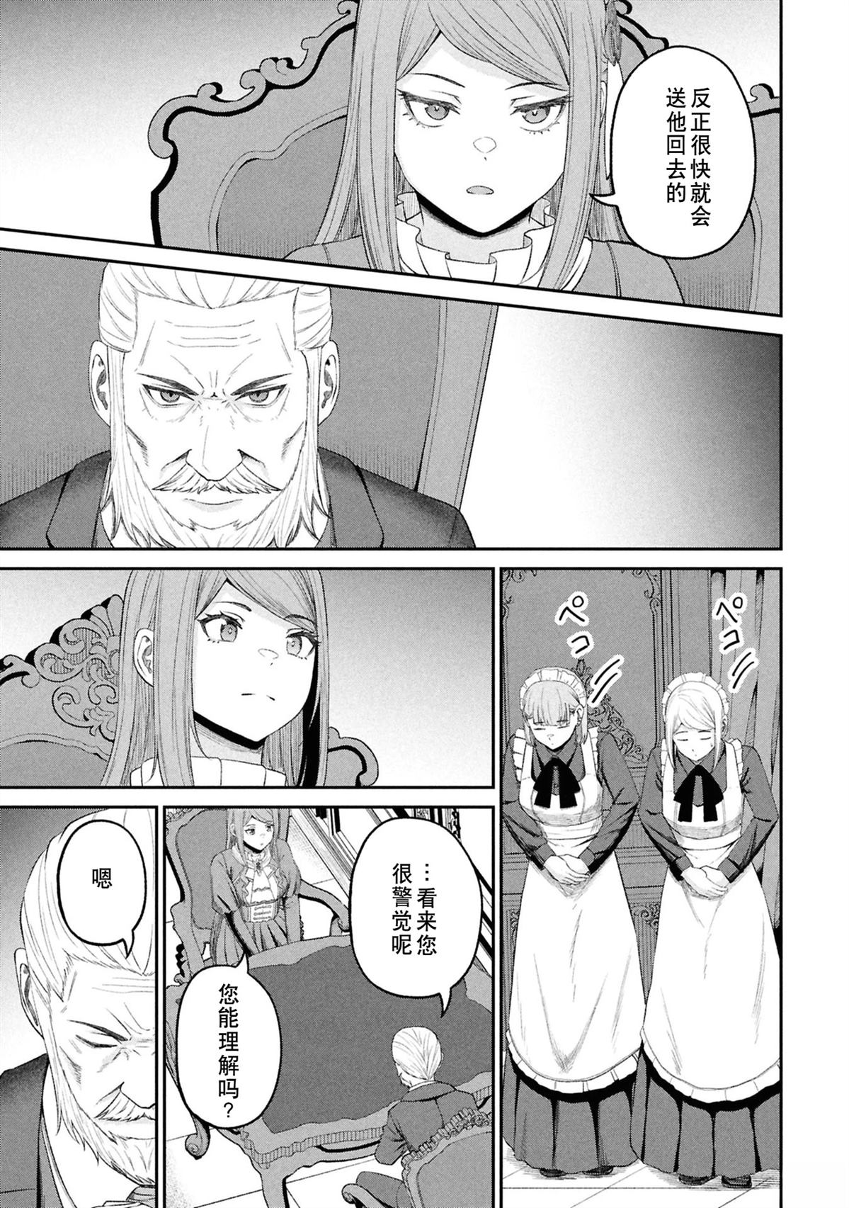 第149页