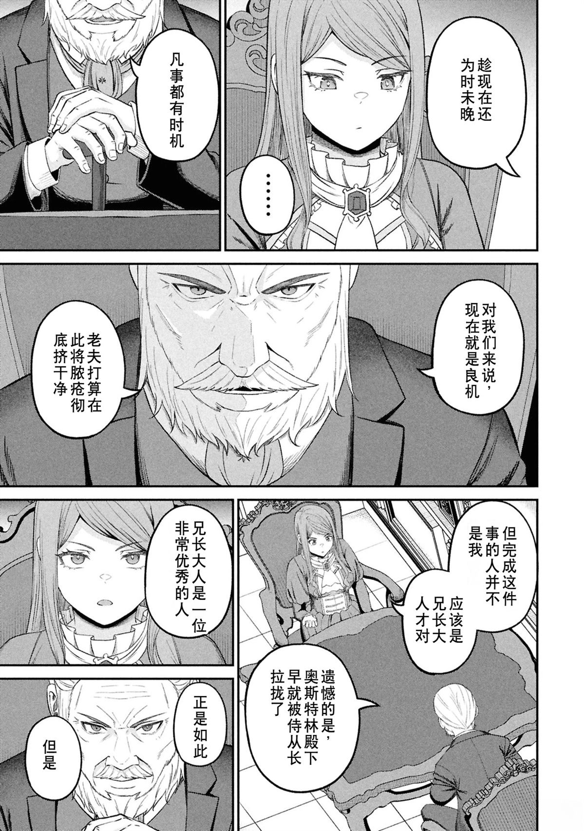 第151页