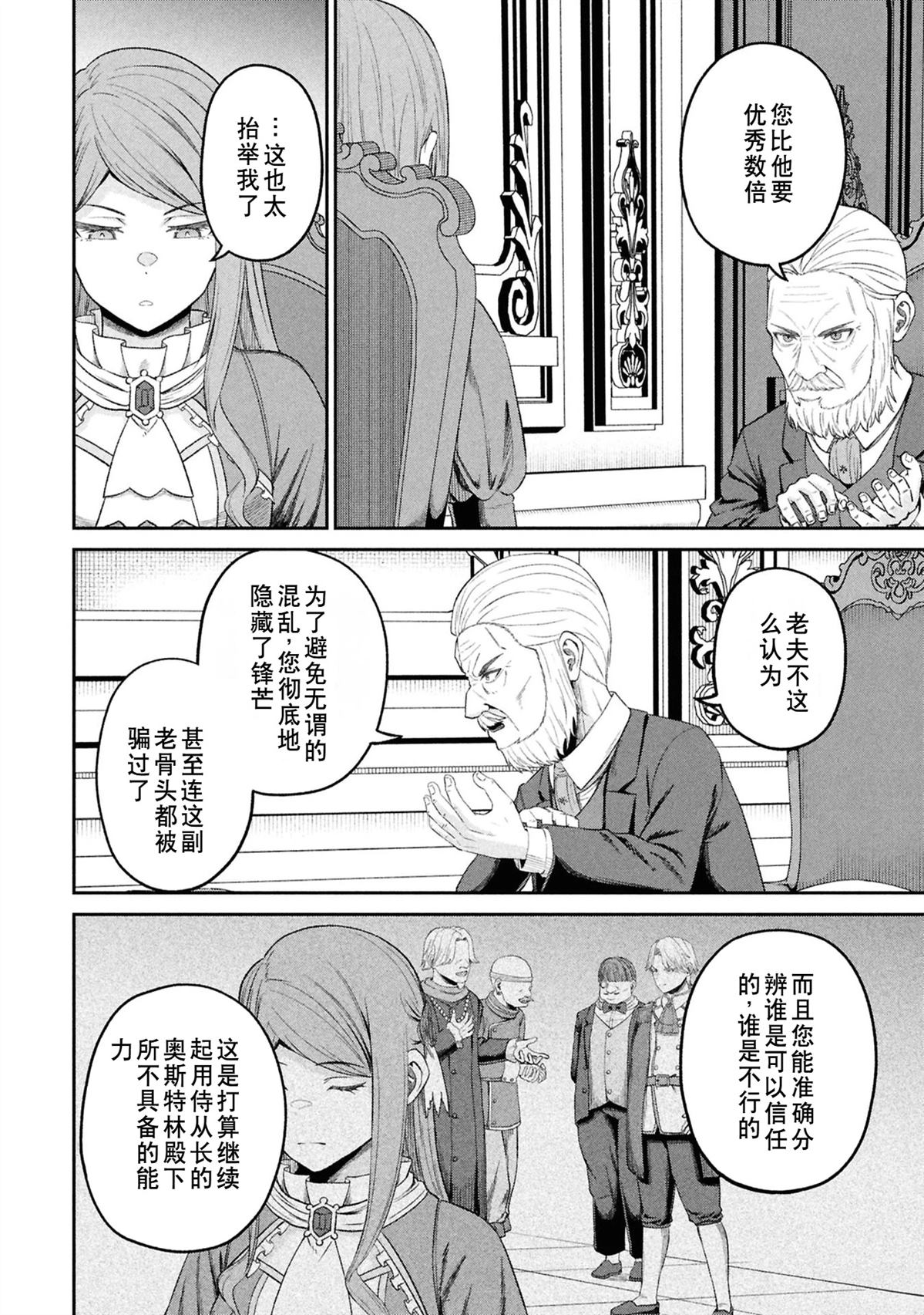 第152页