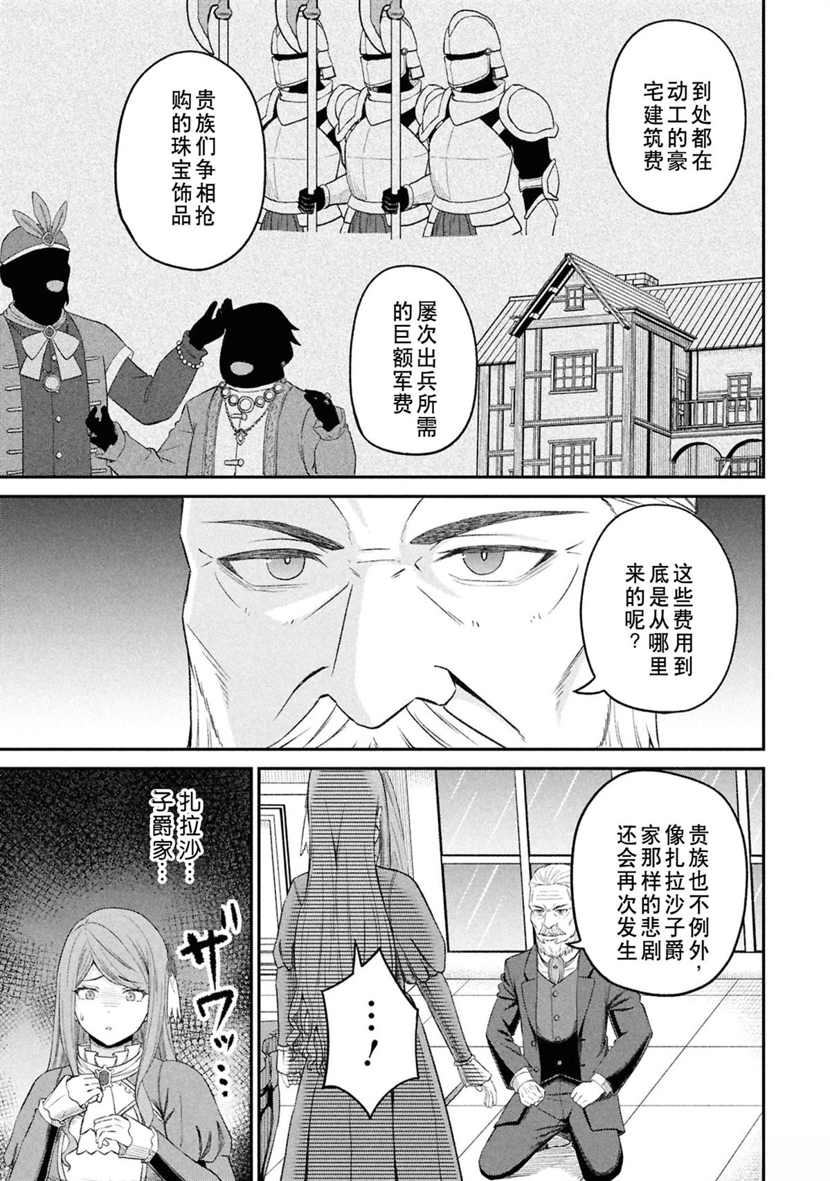 第157页