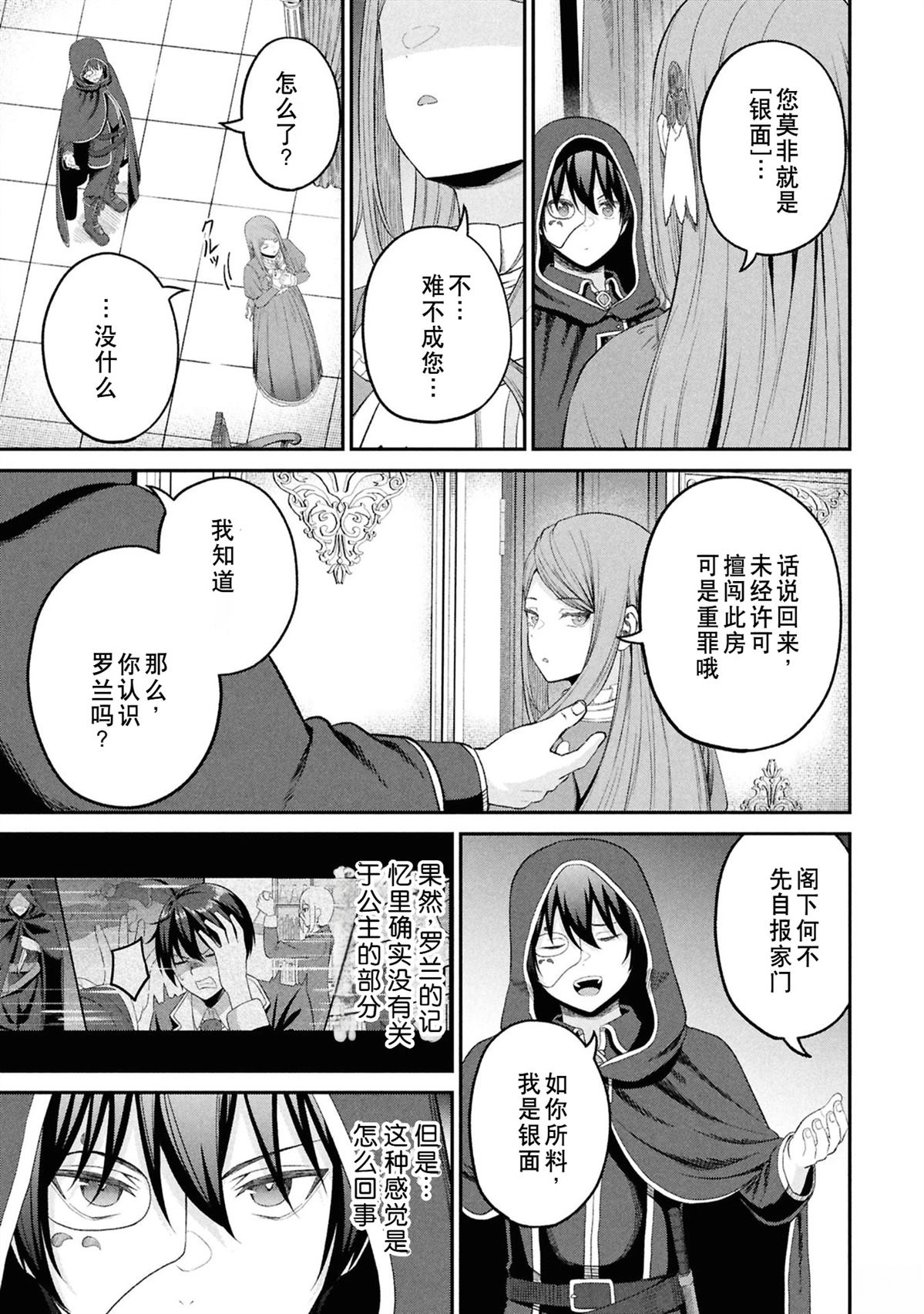第167页