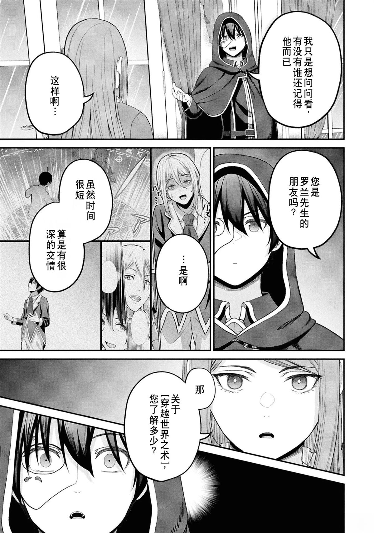 第169页