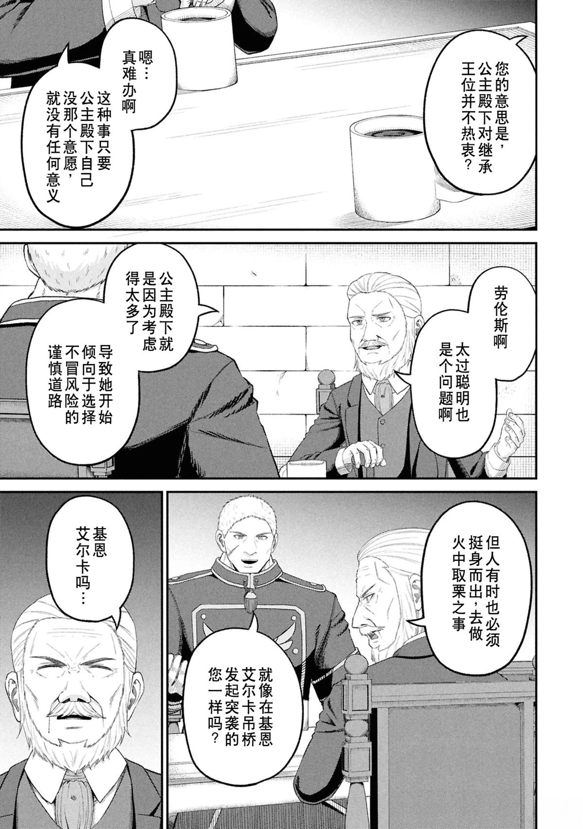 第173页
