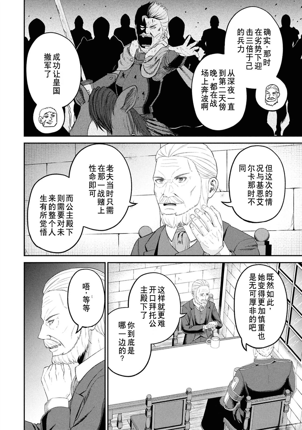 第174页