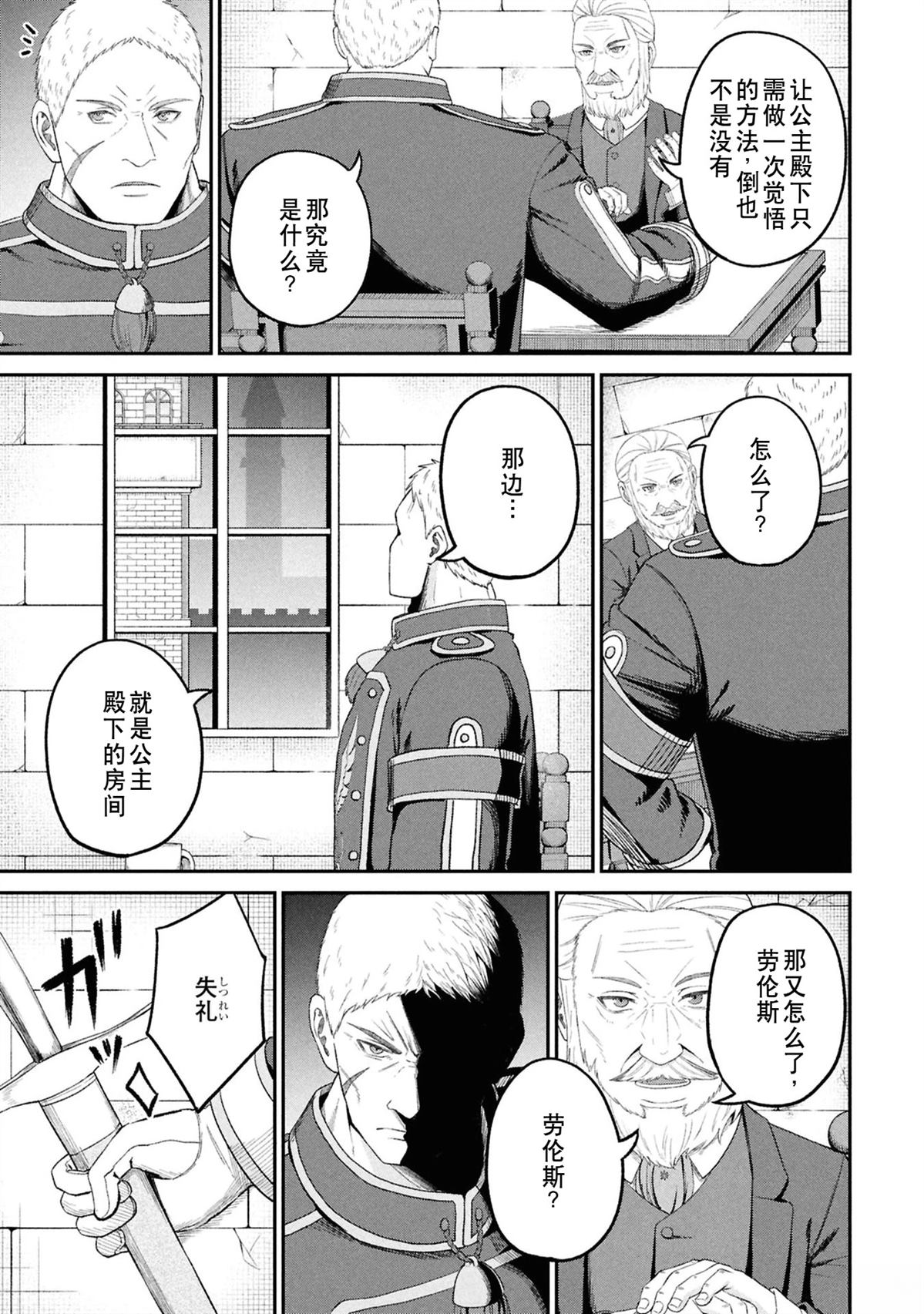 第175页