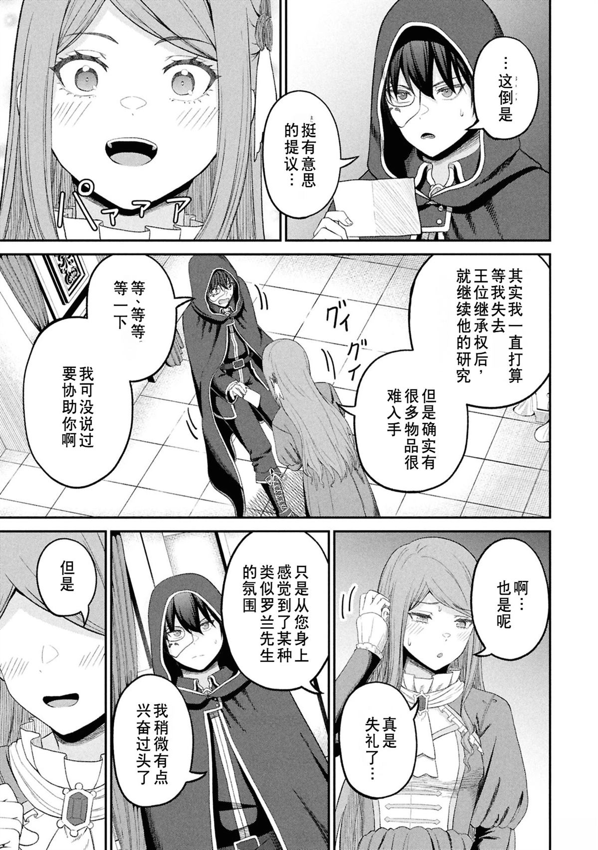 第177页