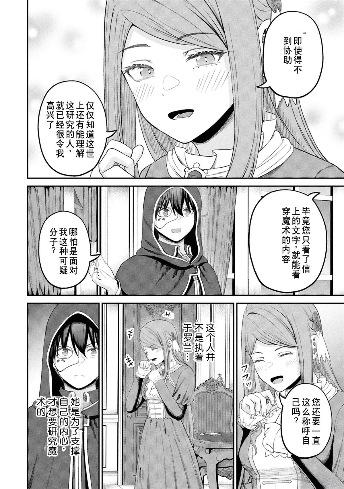 第178页