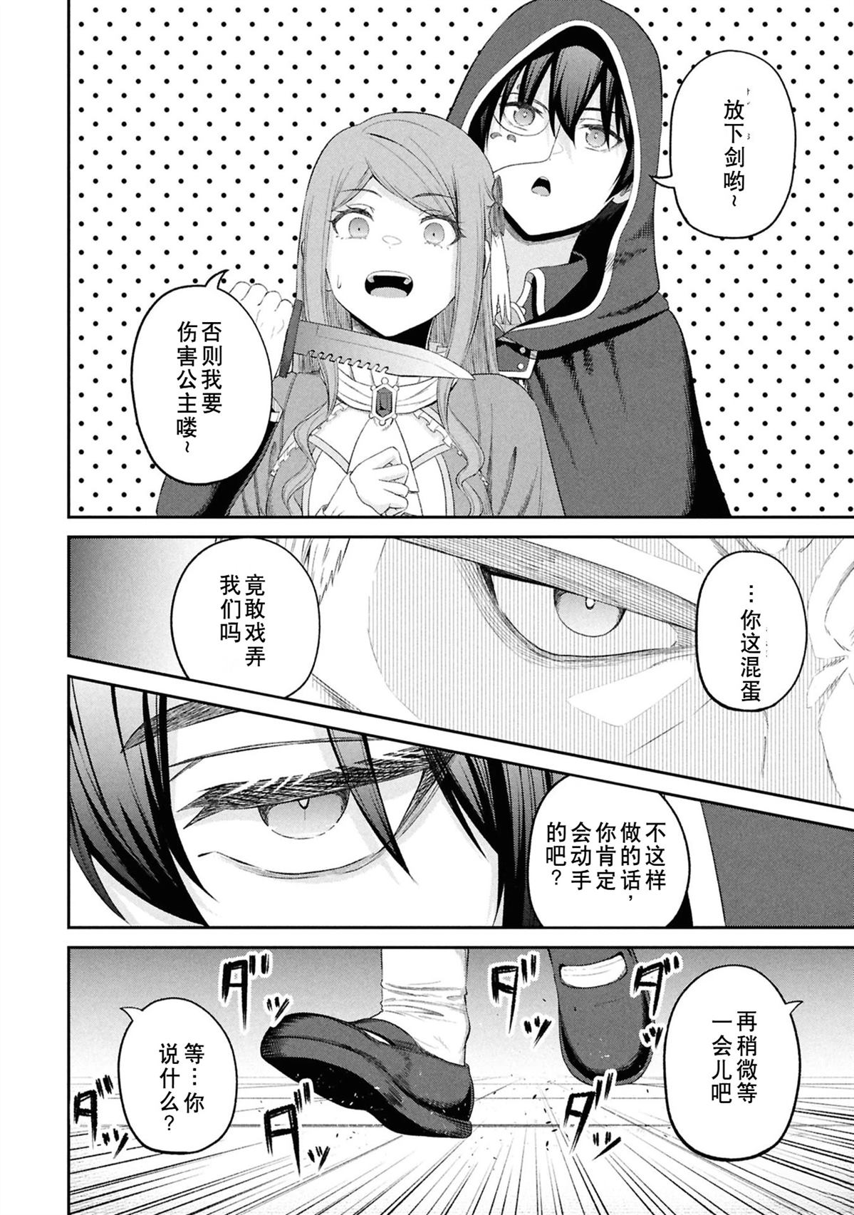 第182页