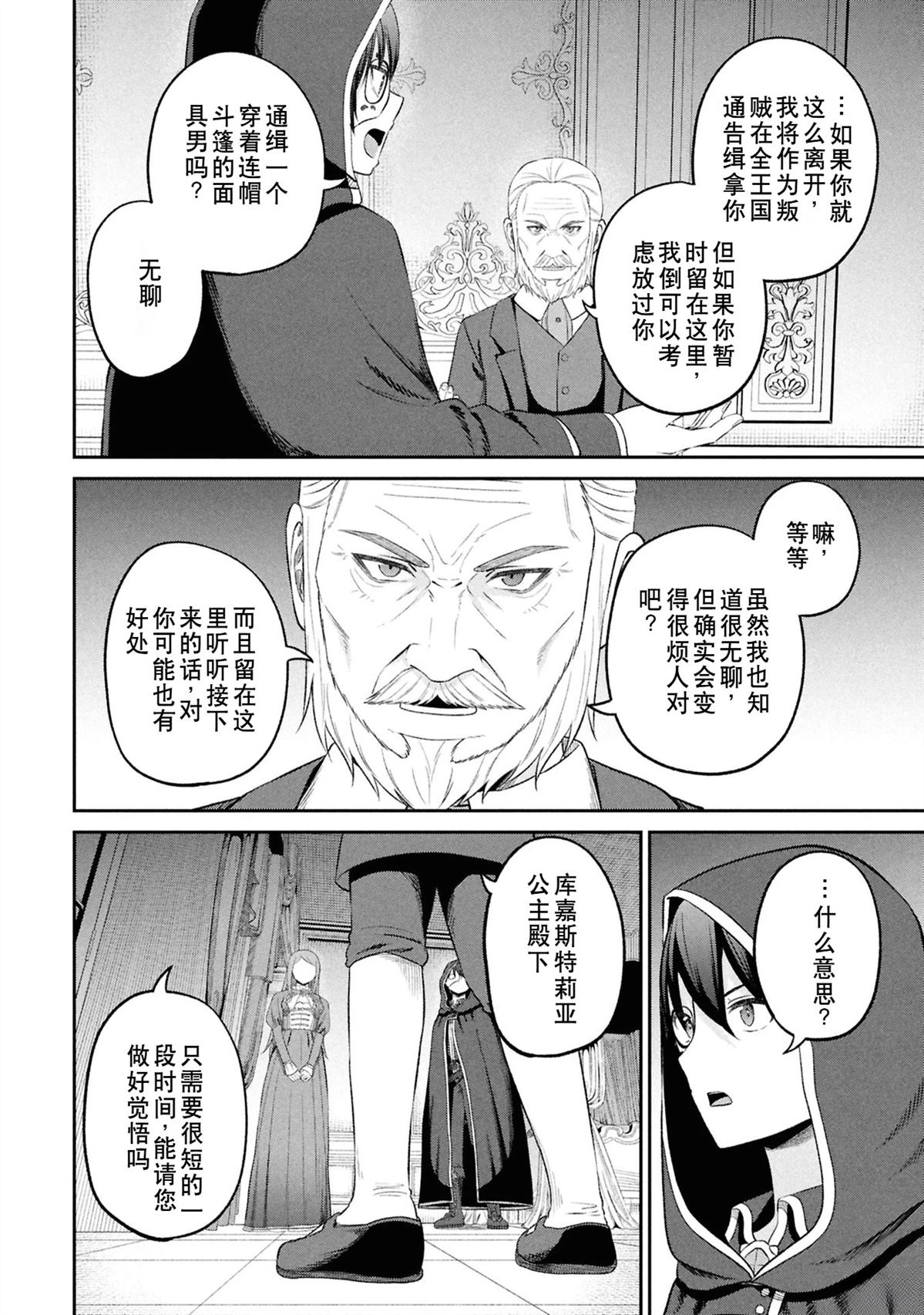 第186页