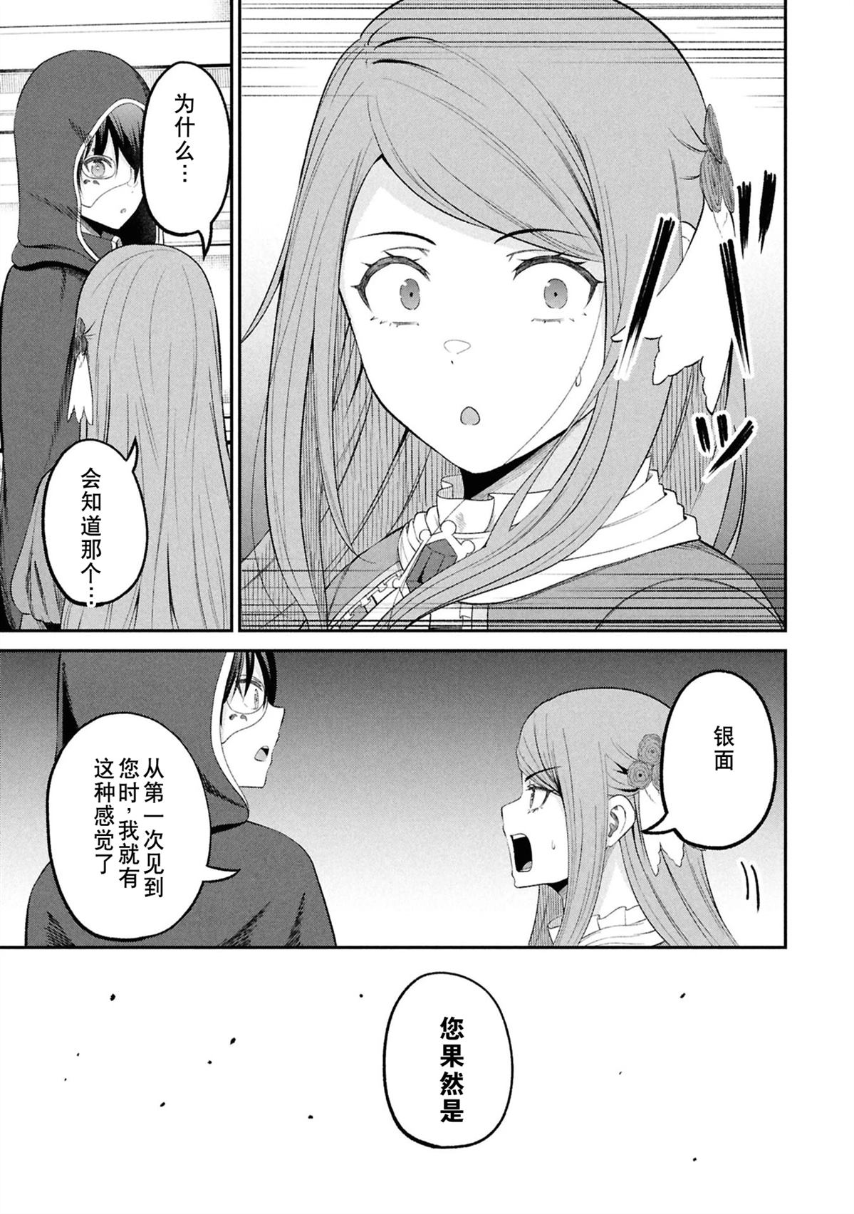 第191页
