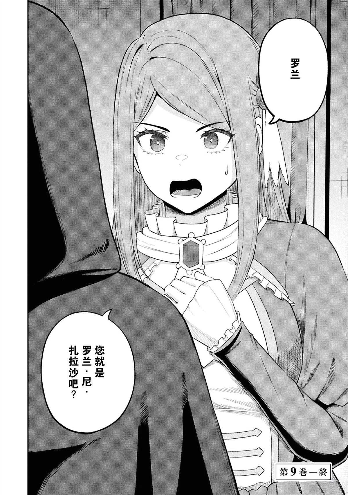 第192页