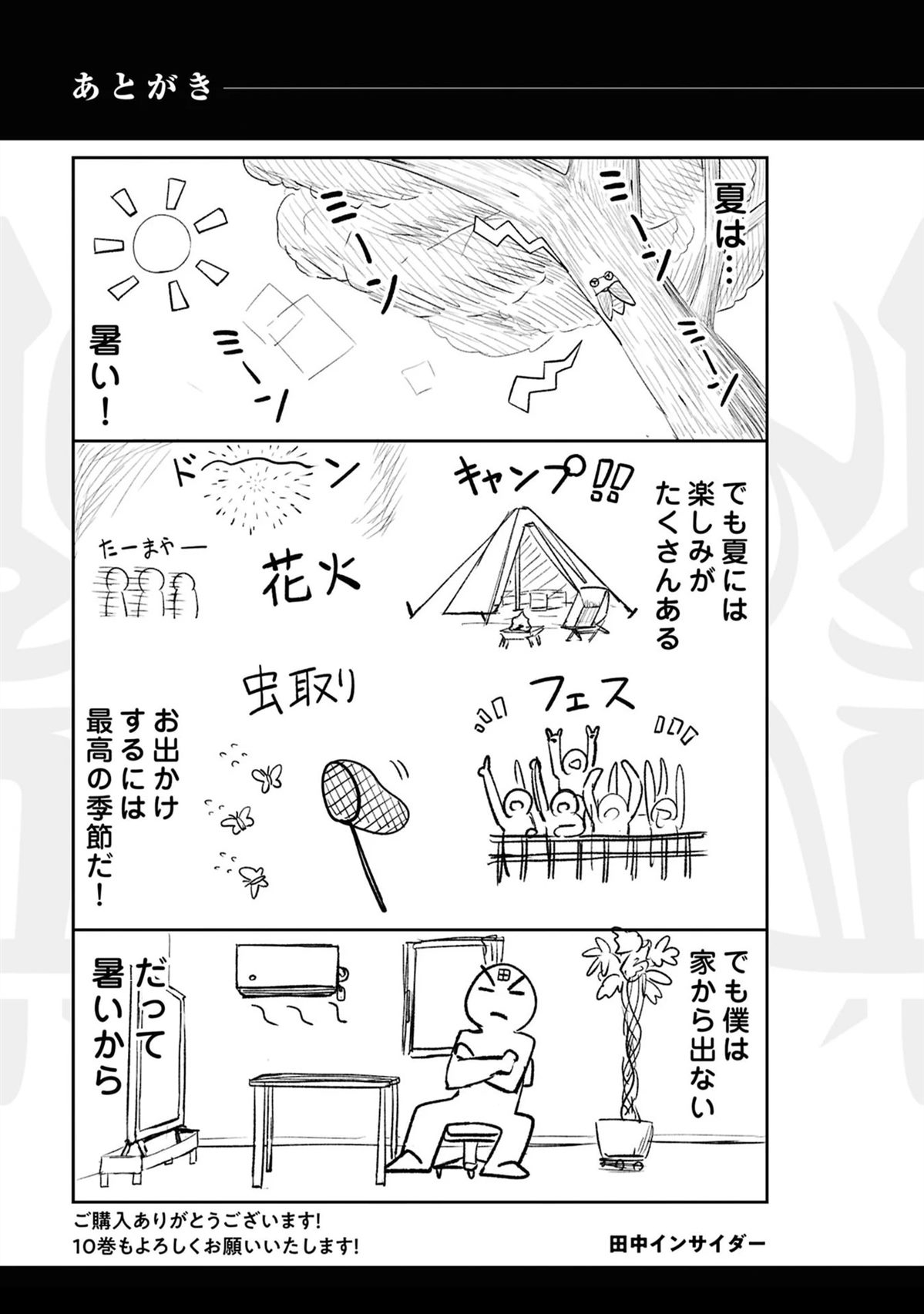 第195页