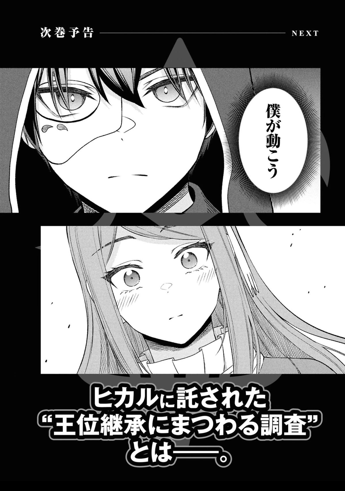 第196页