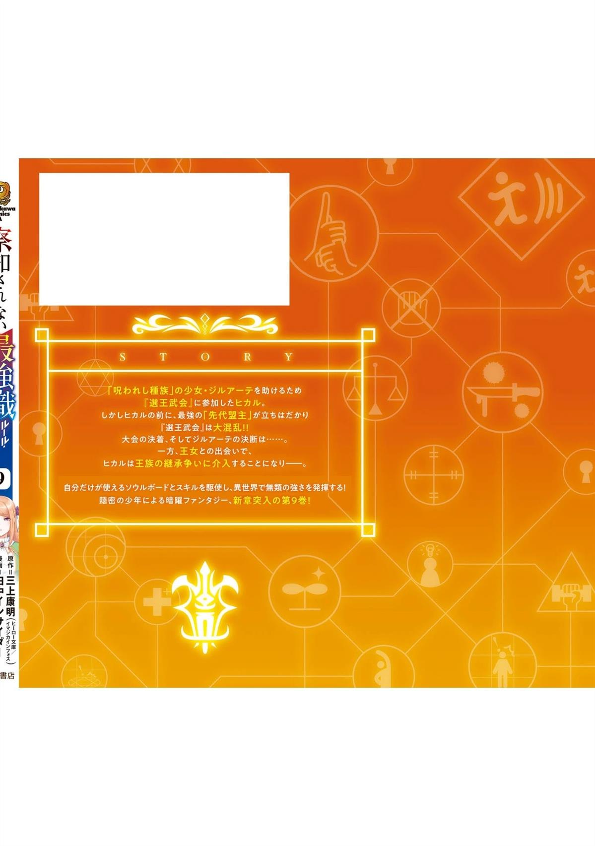 第198页