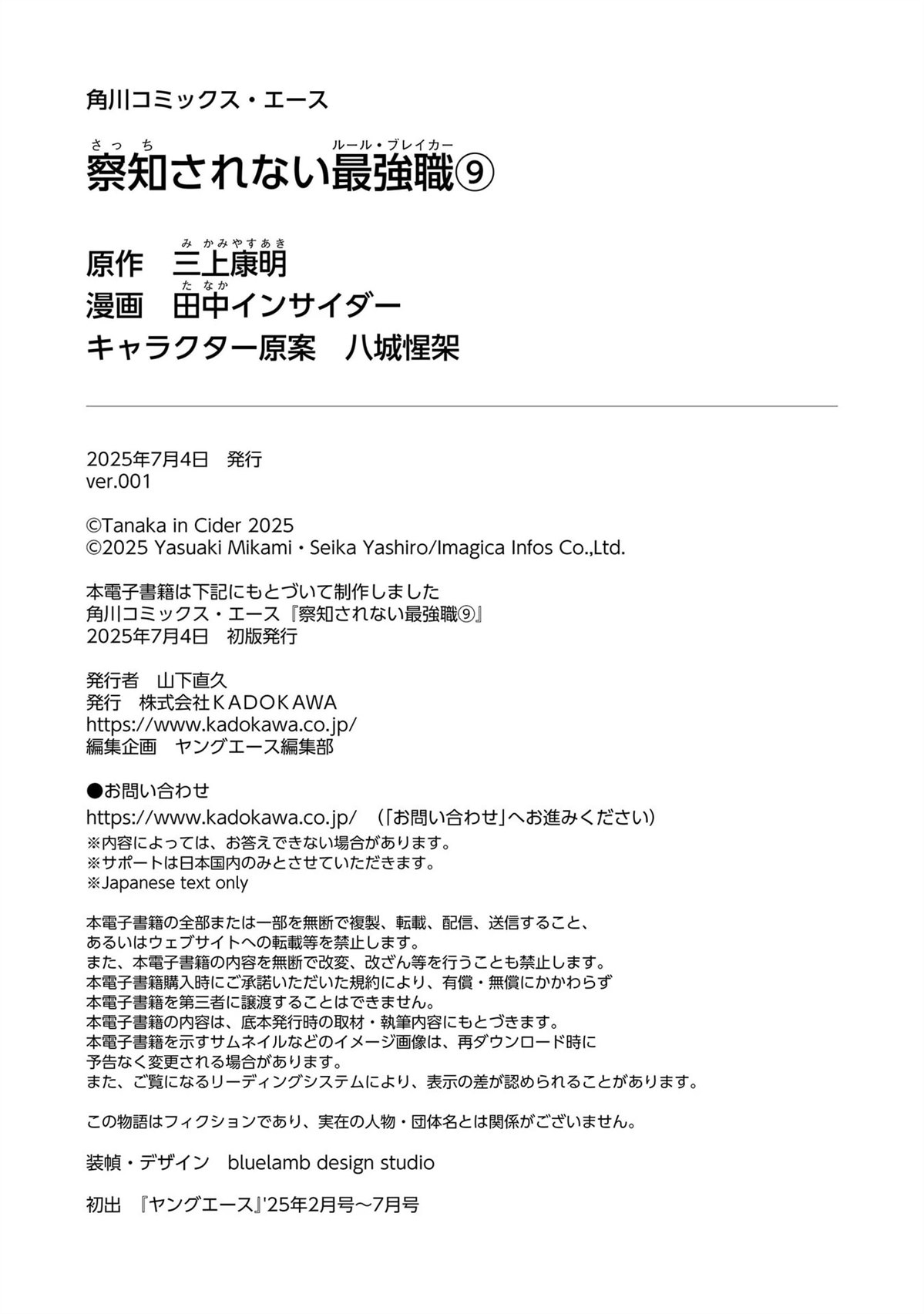 第202页