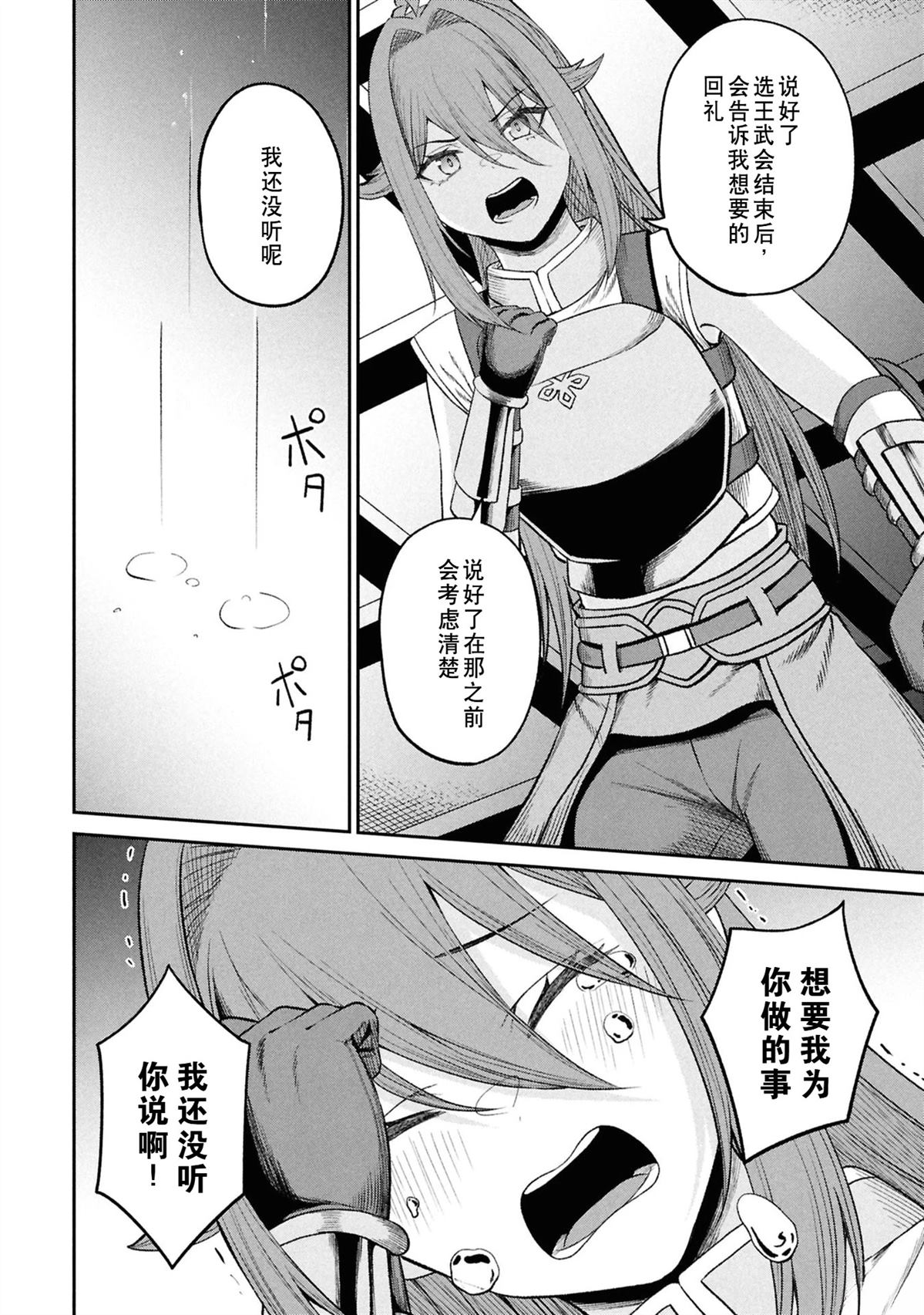 第92页