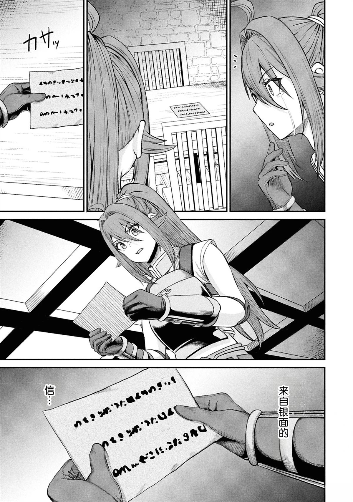 第93页