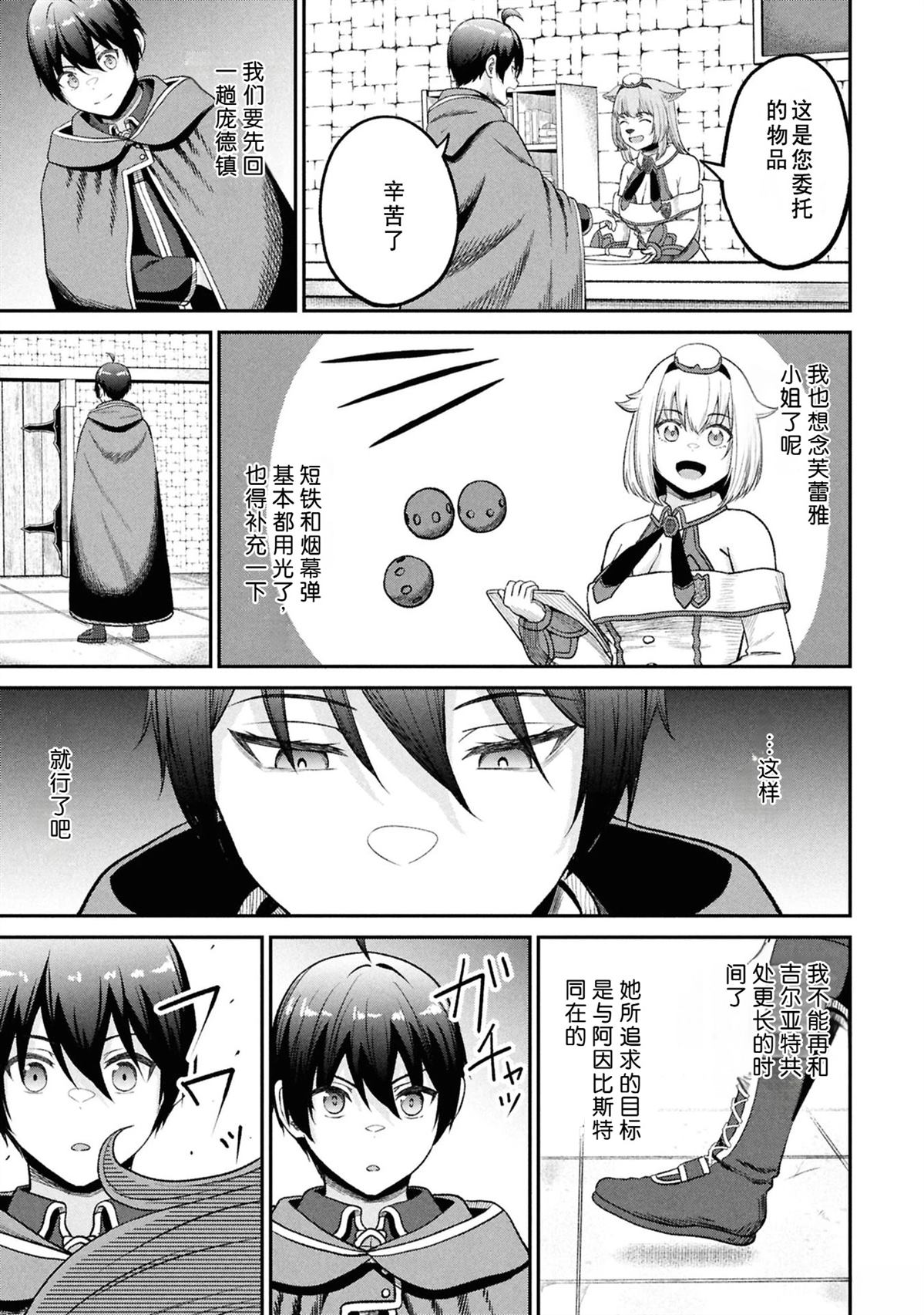 第97页