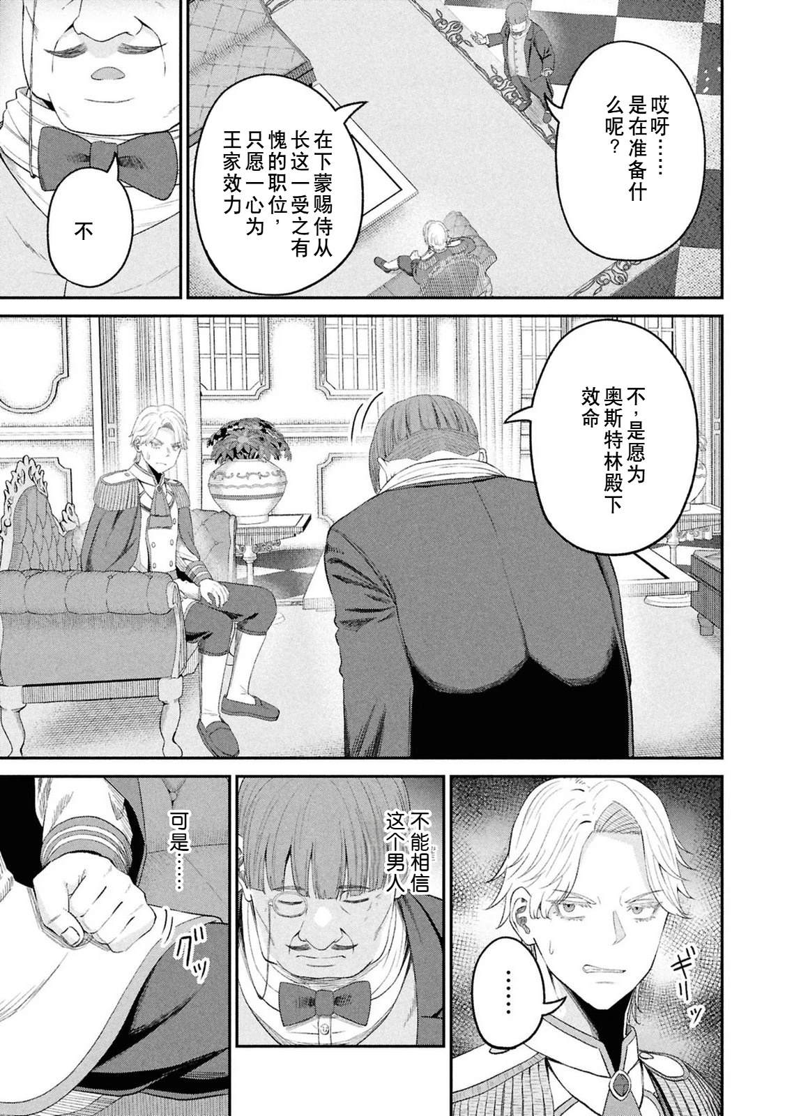 第119页