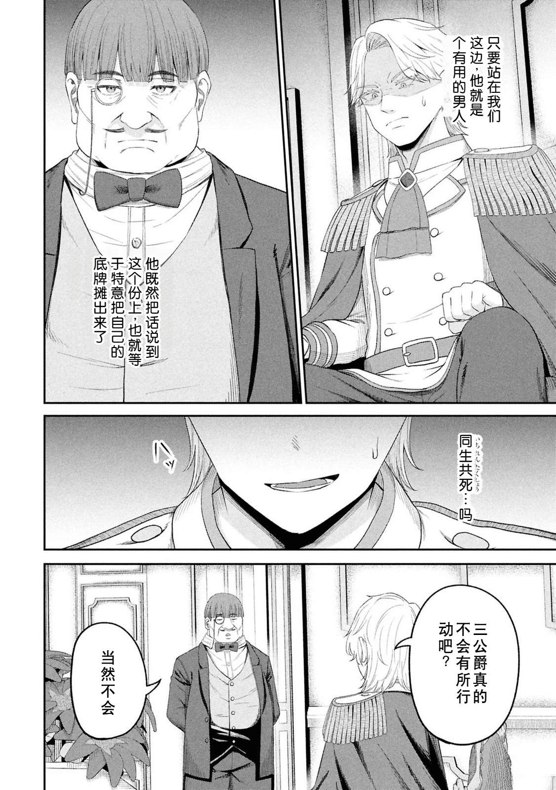 第120页