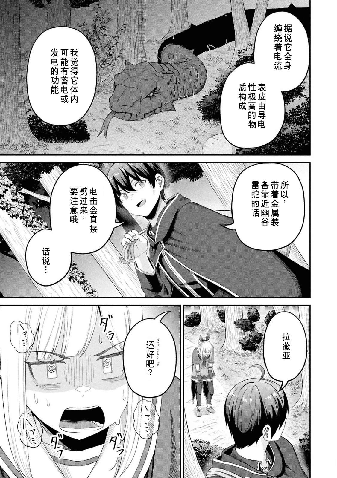 第127页
