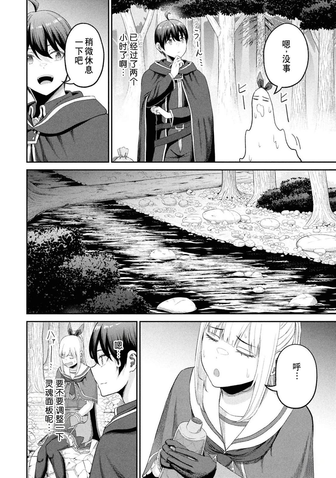 第128页