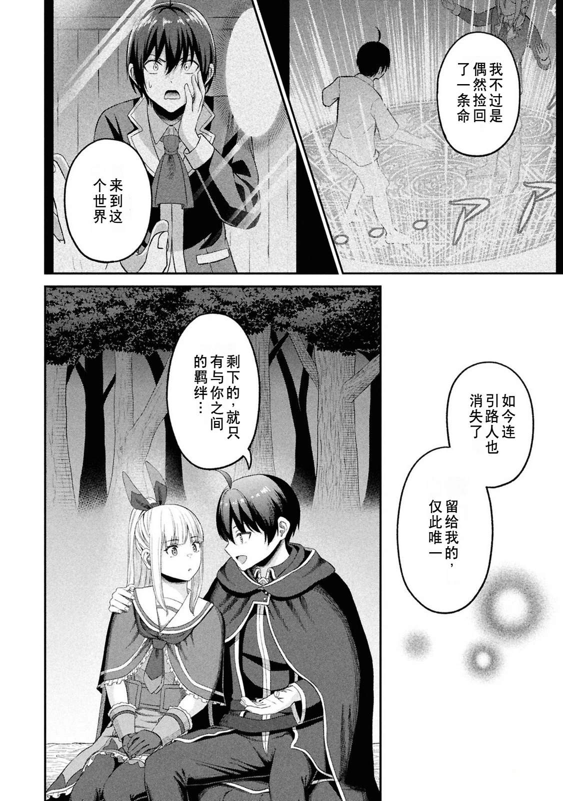 第134页