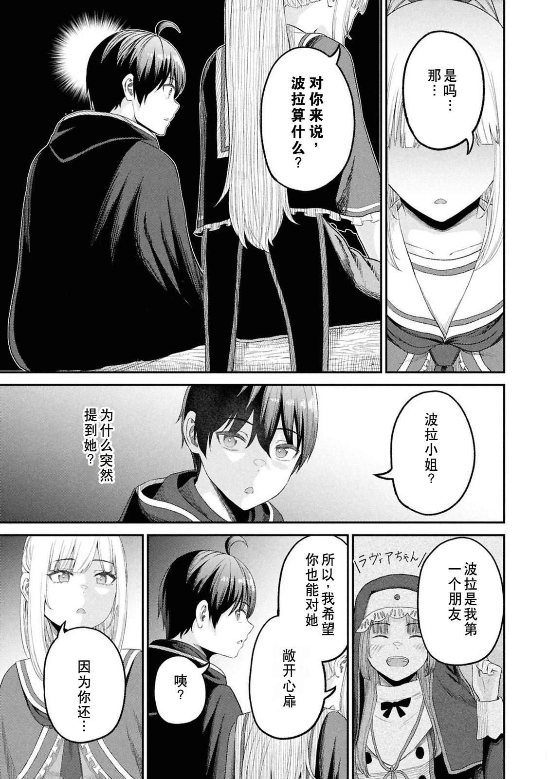 第139页