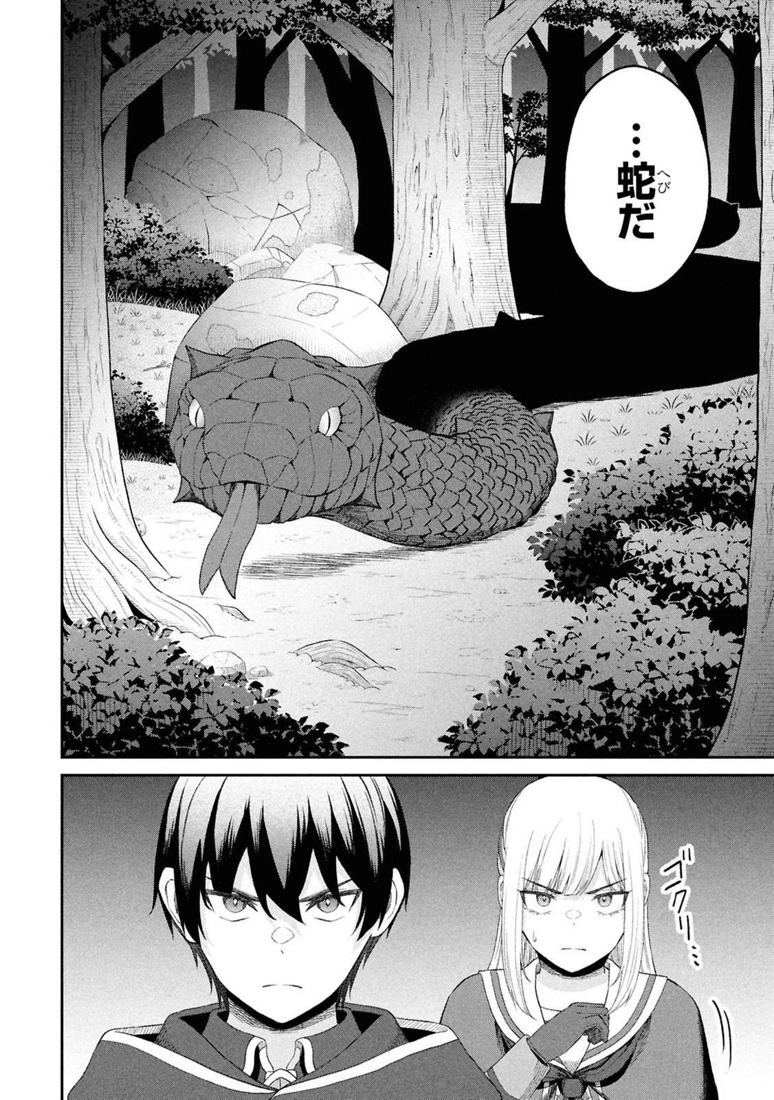 第144页