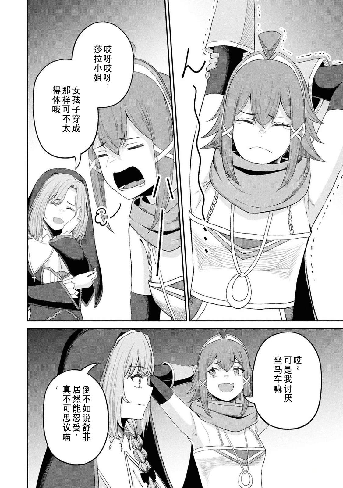 第152页