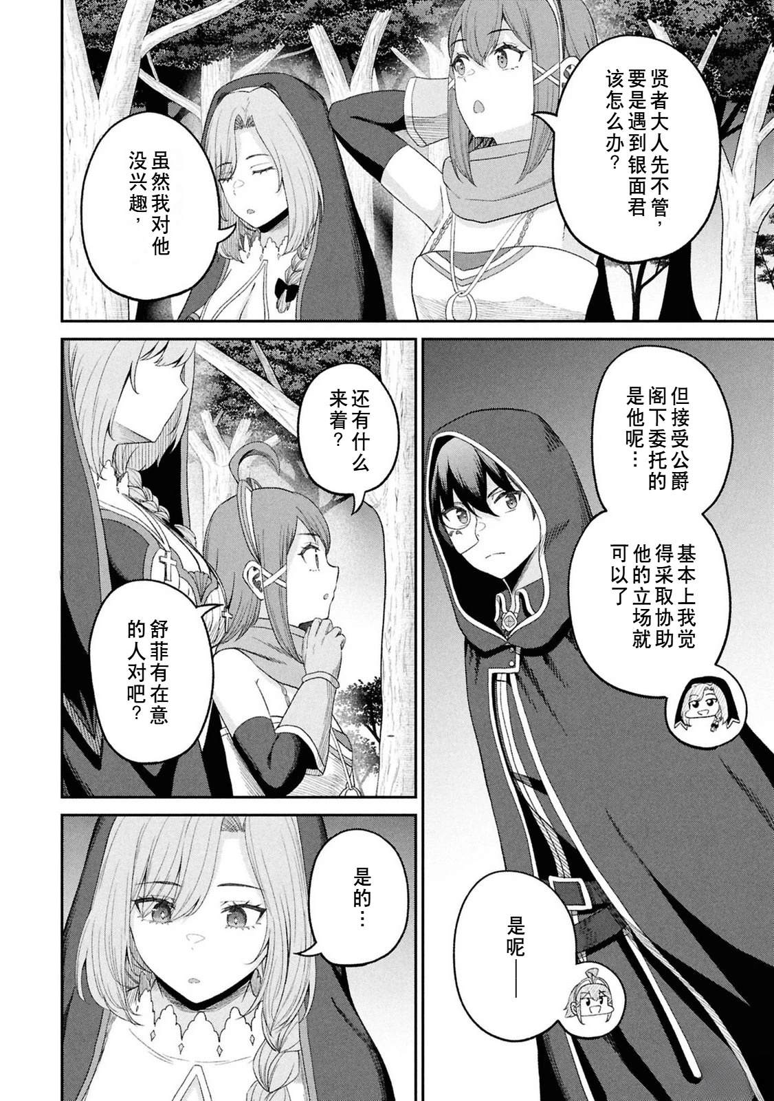 第154页
