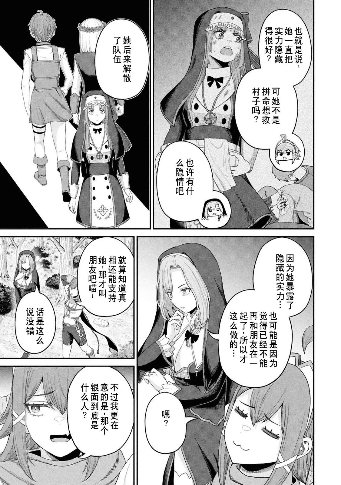 第157页
