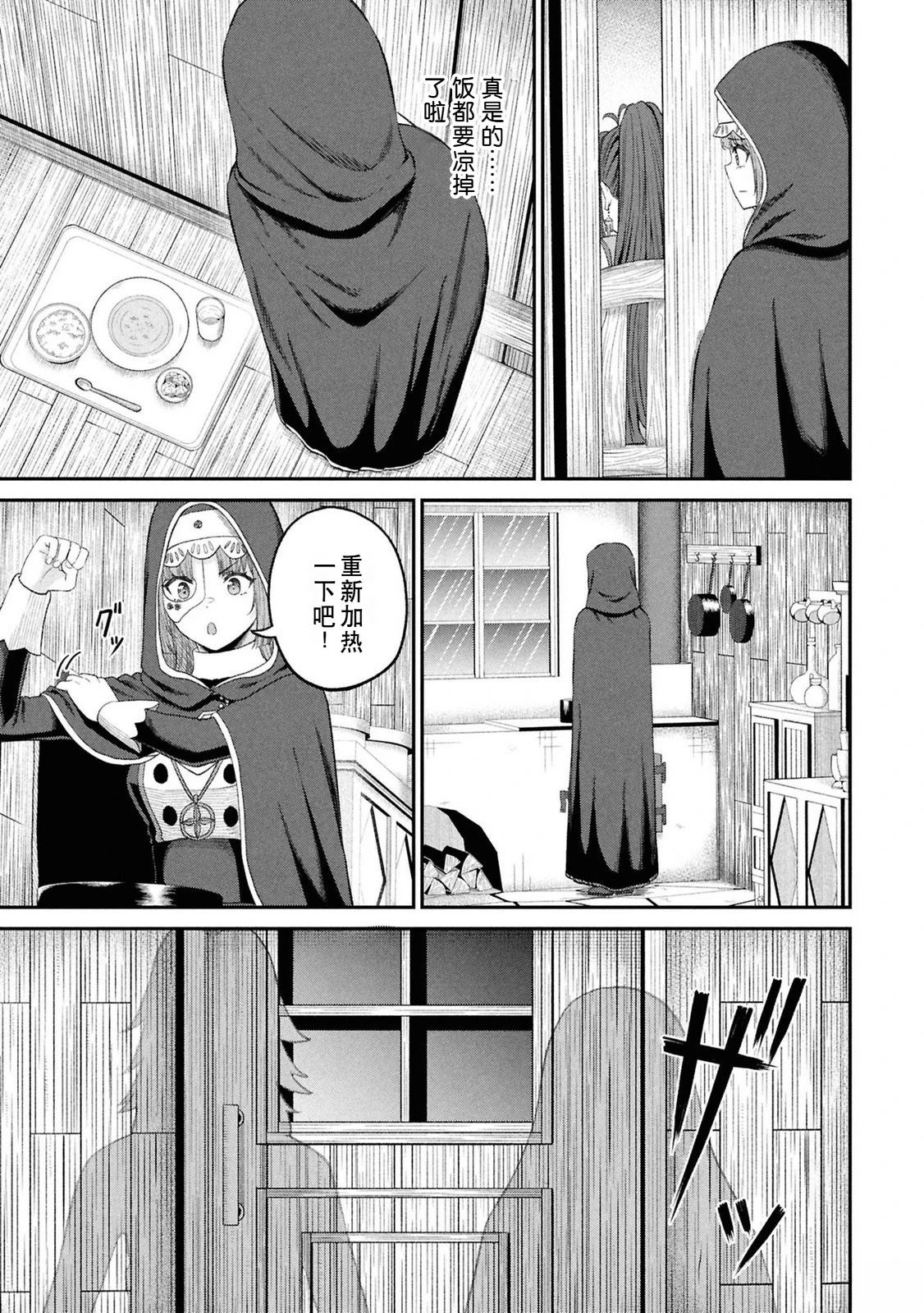 第161页