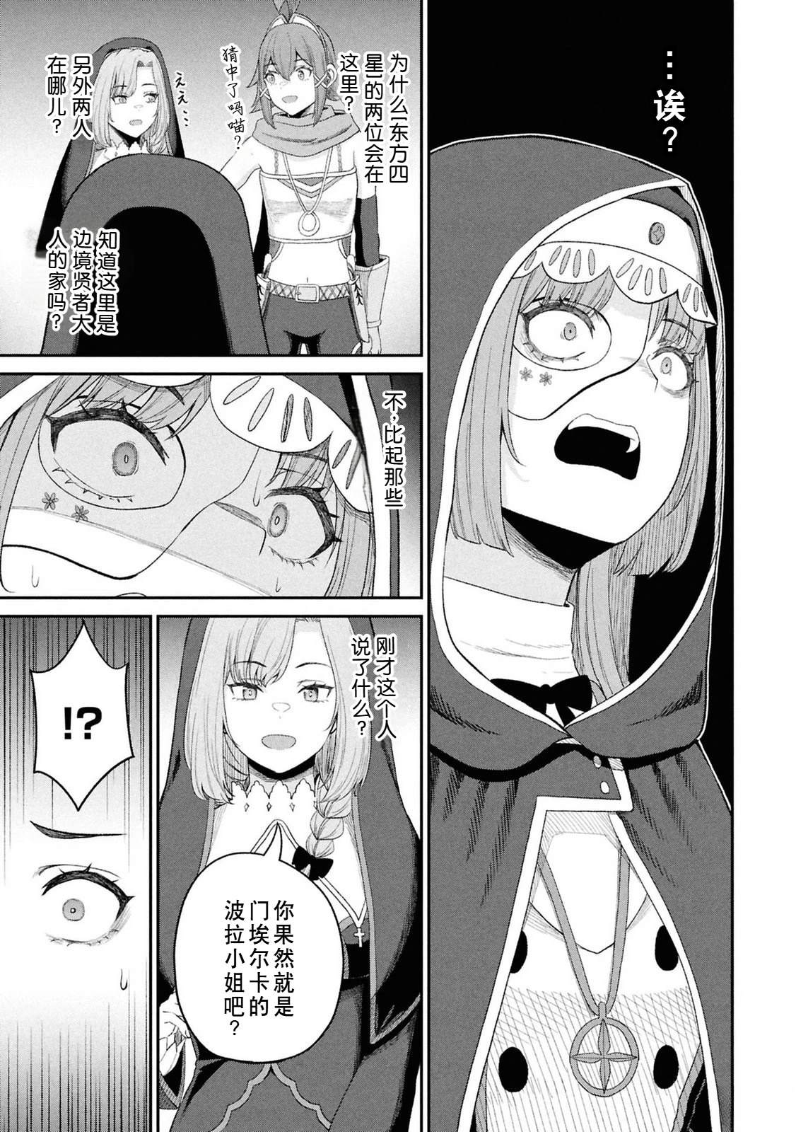 第165页